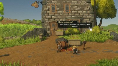 Venture to the Vile