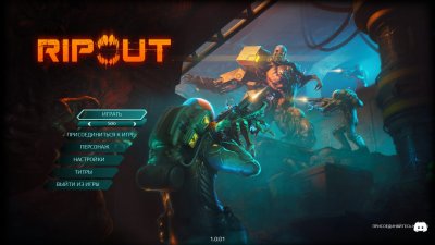 RIPOUT