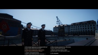 Uboat 2025