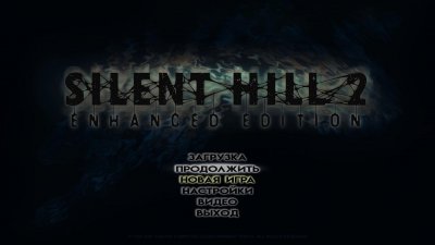 Silent Hill 2 Enhanced Edition