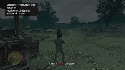 Red Dead Redemption Remastered 