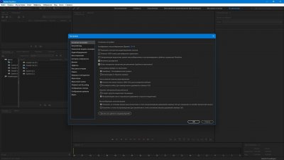 Adobe Audition 2025