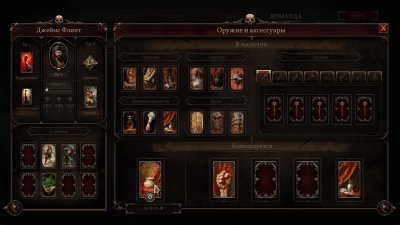 Flint Treasure of Oblivion