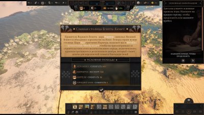 Builders Of Egypt
