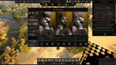 Builders Of Egypt