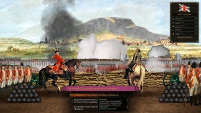 Ultimate General American Revolution