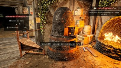 Blacksmith Simulator