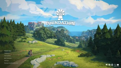 Foundation
