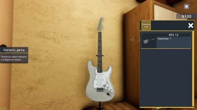 Rock Star Life Simulator