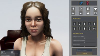 Rock Star Life Simulator