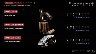 Atomic Heart Premium Edition