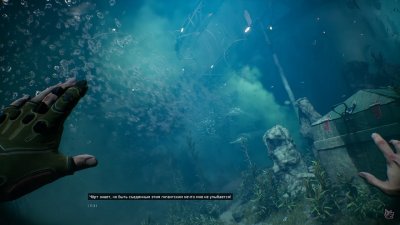 Atomic Heart Premium Edition