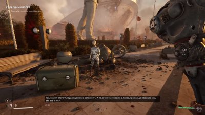 Atomic Heart Premium Edition