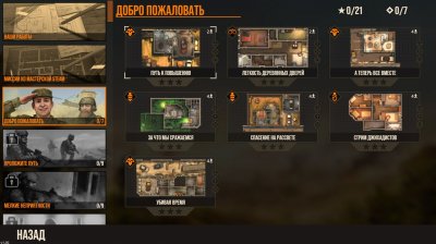 Door Kickers 2 Task Force North