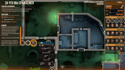 Door Kickers 2 Task Force North