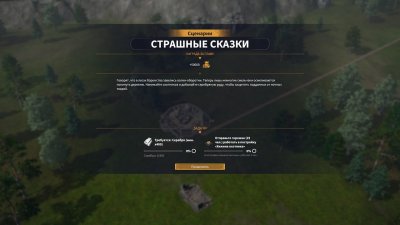 Feudal Baron King's Land