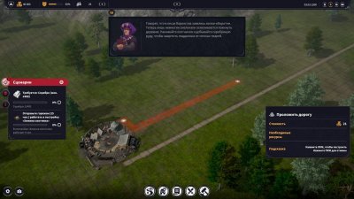 Feudal Baron King's Land