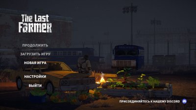 The Last FARMER