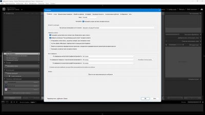 Adobe Photoshop Lightroom Classic 2025