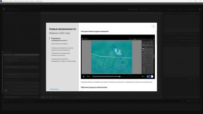 Adobe Photoshop Lightroom Classic 2025