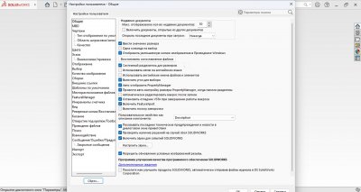 SolidWorks 2025