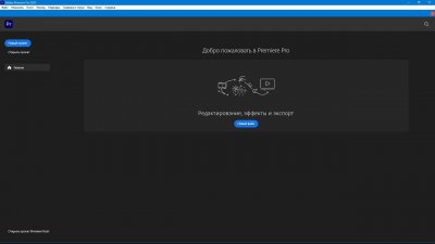 Adobe Premiere Pro 2025