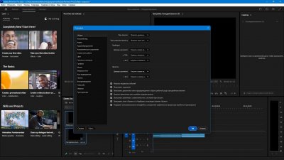 Adobe Premiere Pro 2025