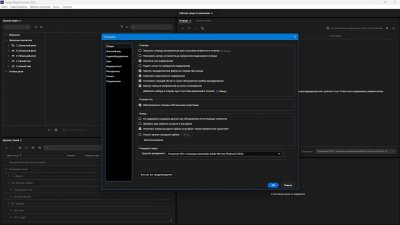 Adobe Media Encoder 2025