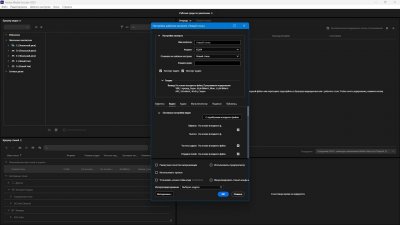 Adobe Media Encoder 2025