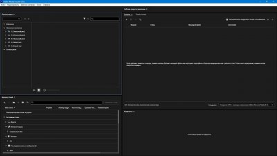 Adobe Media Encoder 2025