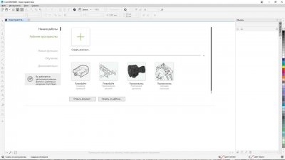 CorelDRAW 2025