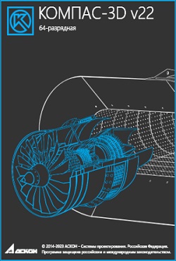  3D v22