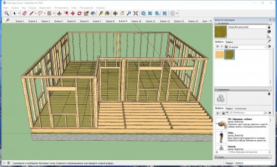 SketchUp 2025