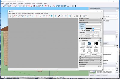 SketchUp 2024