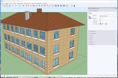 SketchUp 2024