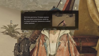 Monster Hunter Wilds