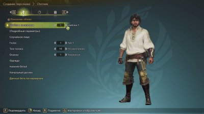 Monster Hunter Wilds