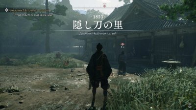 Rise of the Ronin