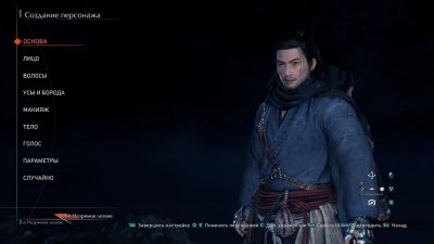 Rise of the Ronin