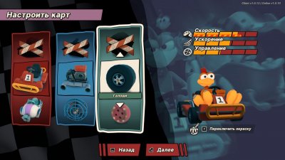 Moorhuhn Kart 4