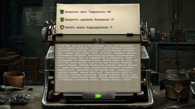 Frontline Assault Corps WW2