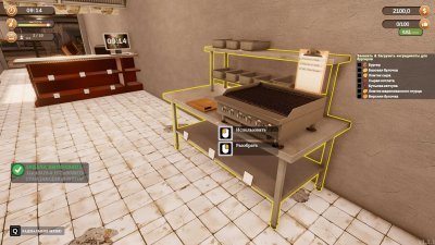 Corner Kitchen Fast Food Simulator
