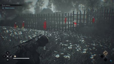 Assassin's Creed Shadows