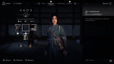 Assassin's Creed Shadows Ultimate Edition