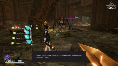 Atelier Yumia The Alchemist of Memories & the Envisioned Land