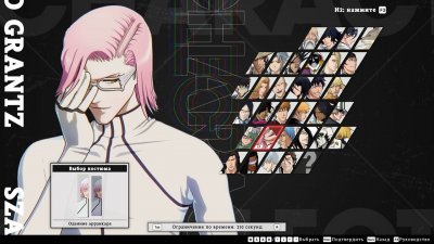 Bleach Rebirth of Souls