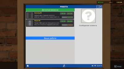 Device Doctor Simulator 2024