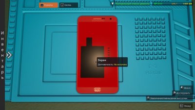 Device Doctor Simulator 2024