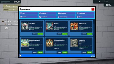 Cinemaster Cinema Simulator