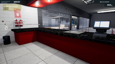 Cinemaster Cinema Simulator